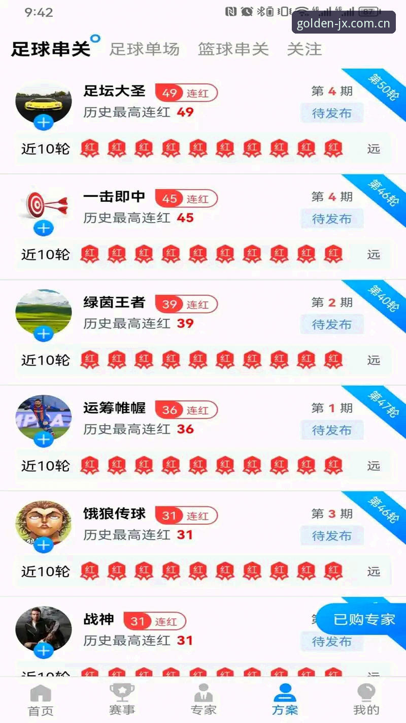 金喜体育娱乐平台功能详解最新动态：全面解析v2.2.0版本的核心升级与使用指南