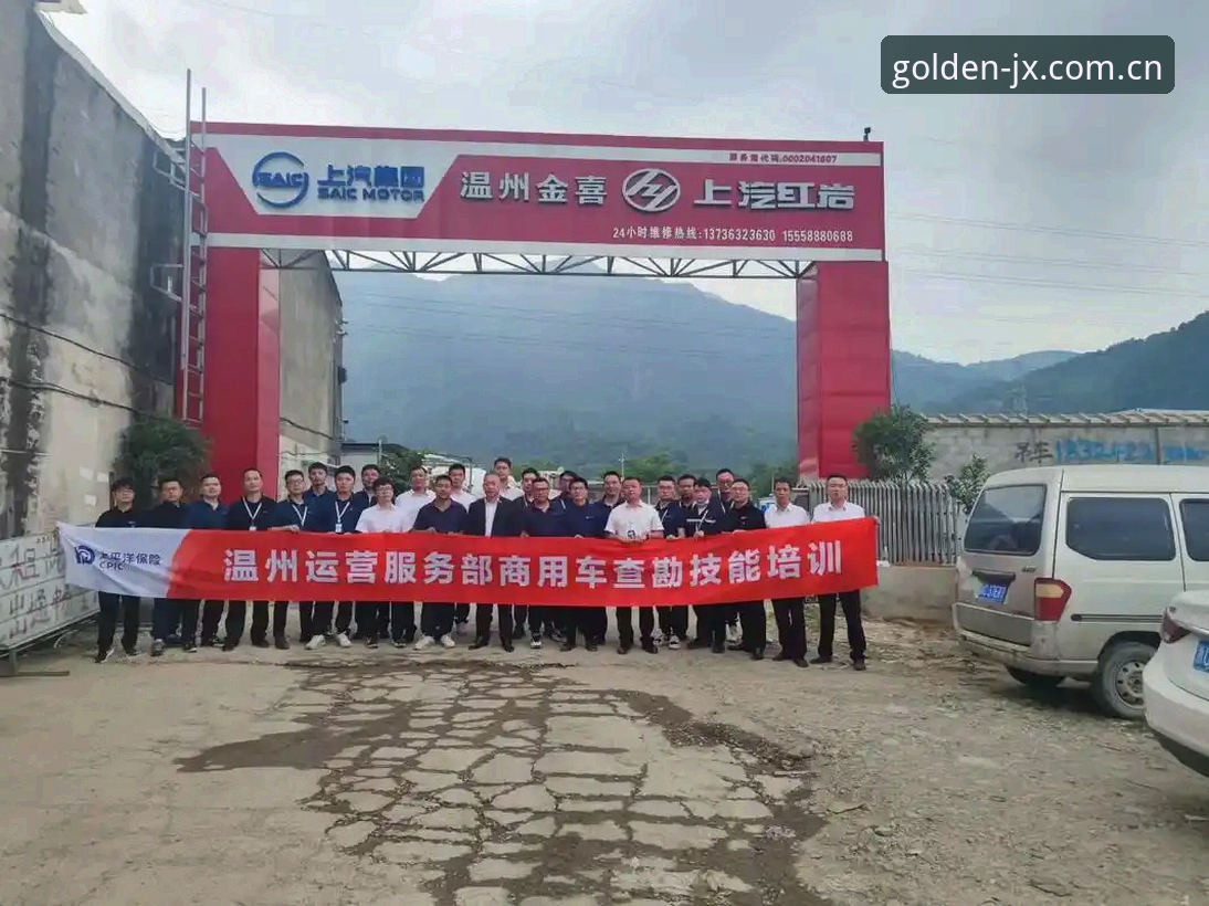 金喜体育值得信赖吗安全吗 金喜体育平台使用指南:值得信赖与安全性的完整分析