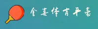 JXTY | 金喜体育 ·官方网站