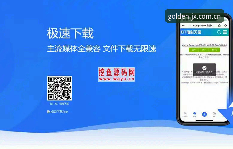 2026金喜体育App下载最新动态：技术评测与使用体验全解析