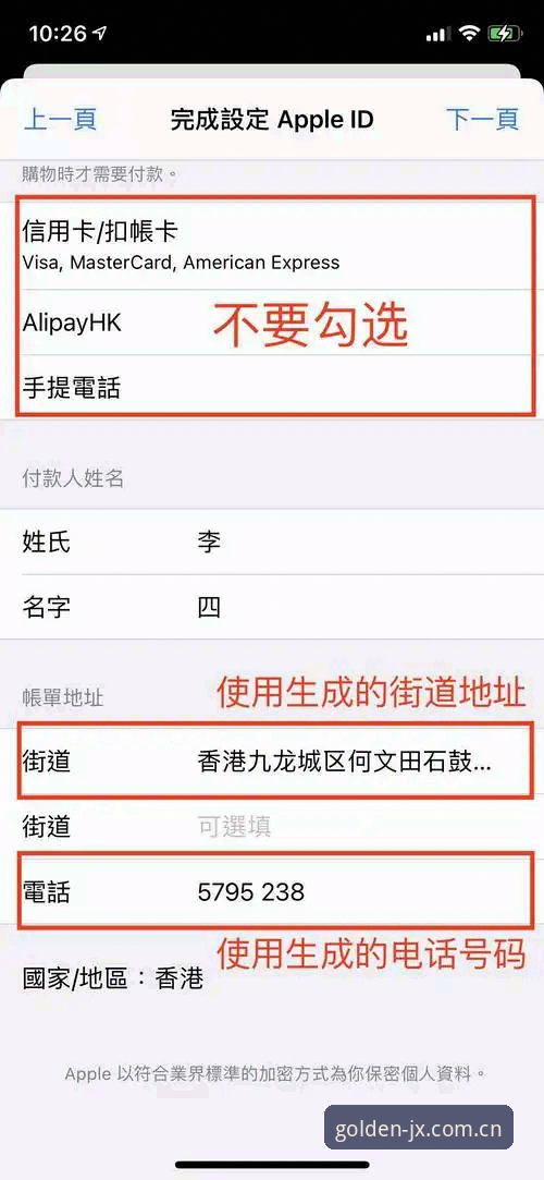 金喜体育平台使用指南：从官网入口到App下载的完整攻略